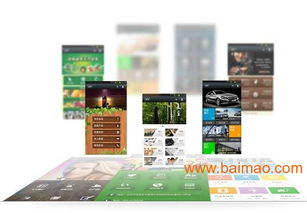 成都微信開發(fā)專家 艾萌科技——賦能企業(yè)數(shù)字化轉型的專業(yè)力量